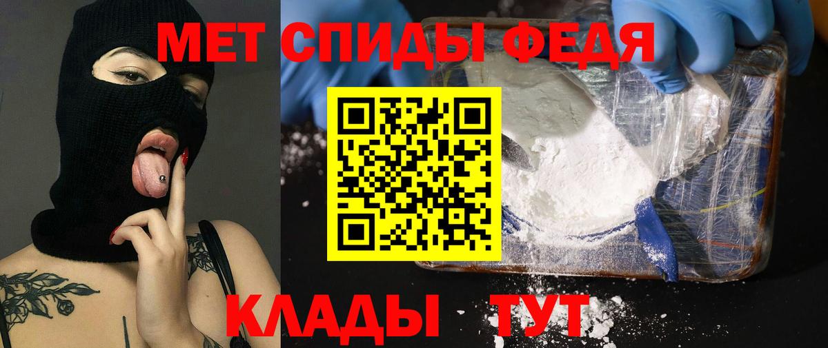 Амфетамин 98%  АМФ  Красный Сулин  Вход с VPN  Амфетамин 