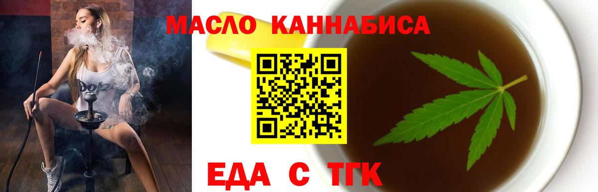 Красный Сулин  Canna-Cookies конопля  Вход с VPN 