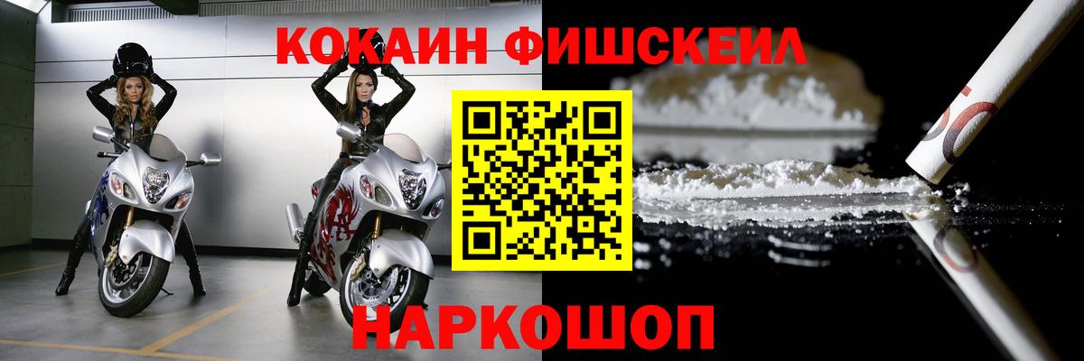Меф МЯУ МЯУ кристаллы  Гашиш  COCAIN  Красный Сулин  МАРИХУАНА  Вход с VPN 
