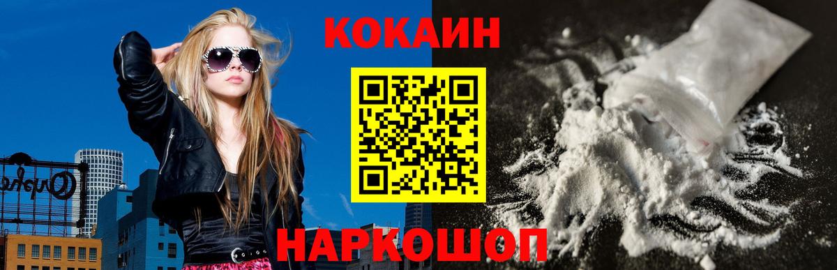где купить наркотик  КОКАИН Перу  Красный Сулин  Вход с VPN  Cocaine VHQ 