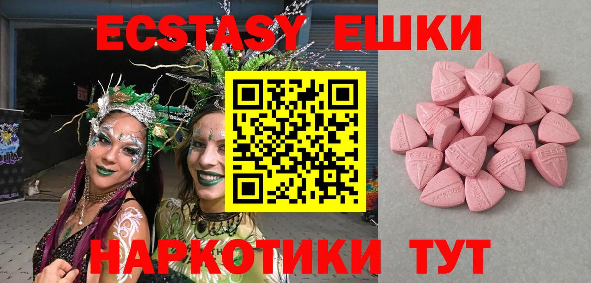 Alpha-PVP Красный Сулин