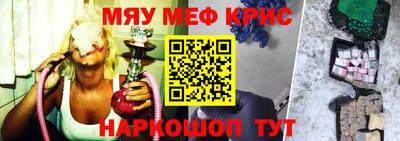 ALPHA PVP Комсомольск-на-Амуре