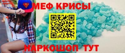 mdpv Кинель