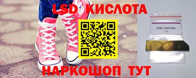ECSTASY Коммунар