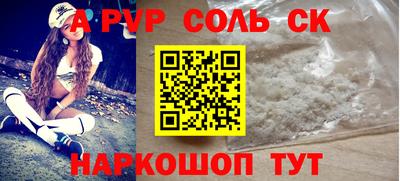 СК Кимры