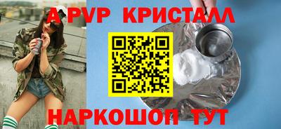 mdpv Кинель
