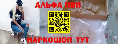 мефедрон мука Конаково