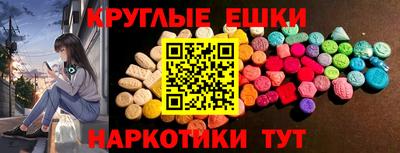 мефедрон мука Конаково