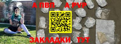 мефедрон мука Конаково