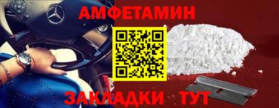ALPHA PVP Комсомольск-на-Амуре