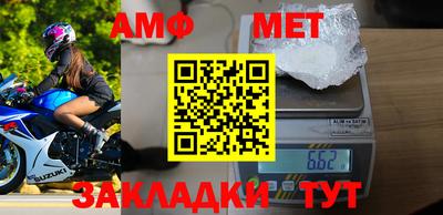 mdpv Кинель