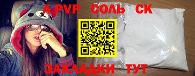 mdpv Кинель