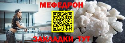 мефедрон мука Конаково