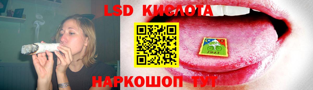 LSD-25 экстази кислота Красный Сулин