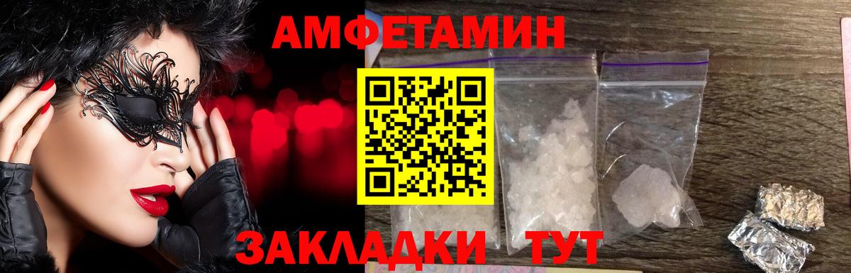 Красный Сулин  МЕТАМФЕТАМИН Methamphetamine  Вход с VPN 