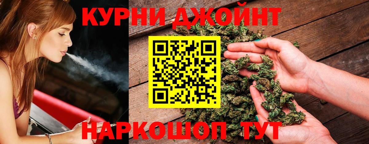 Бошки Шишки семена Красный Сулин
